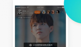 直播 91,揭秘热门直播平台的魅力与挑战